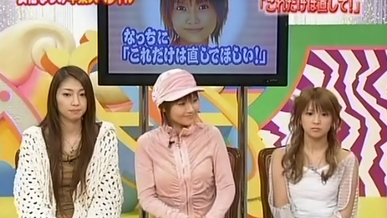 Abe Natsumi's Graduation Special