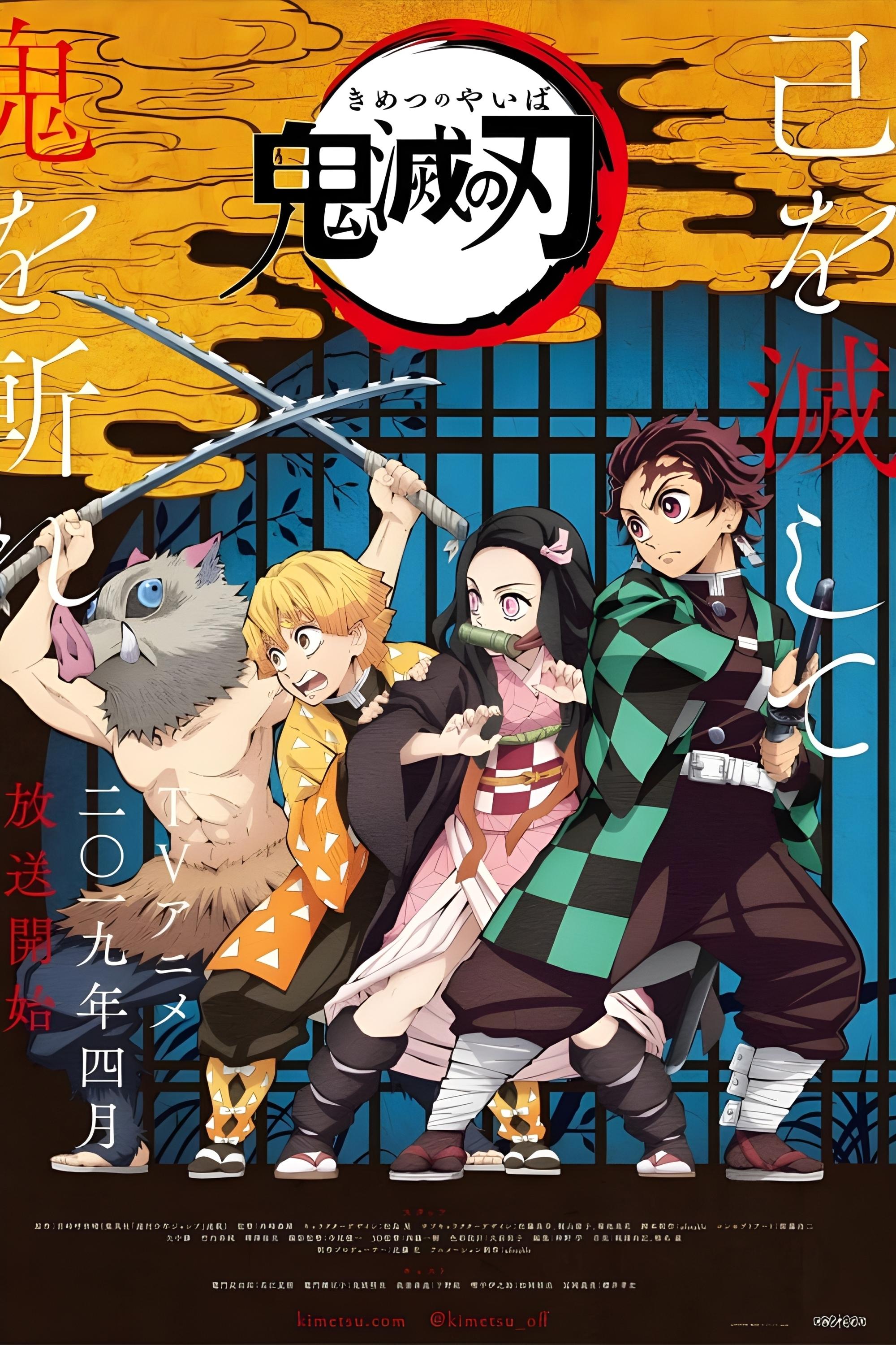 Poster de Arco da Vontade Inabalável de Tanjiro Kamado