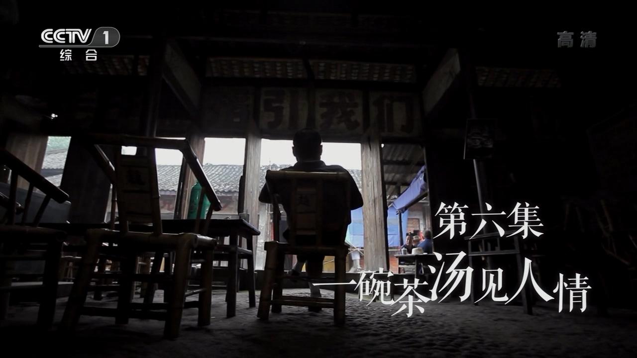 Episode 6