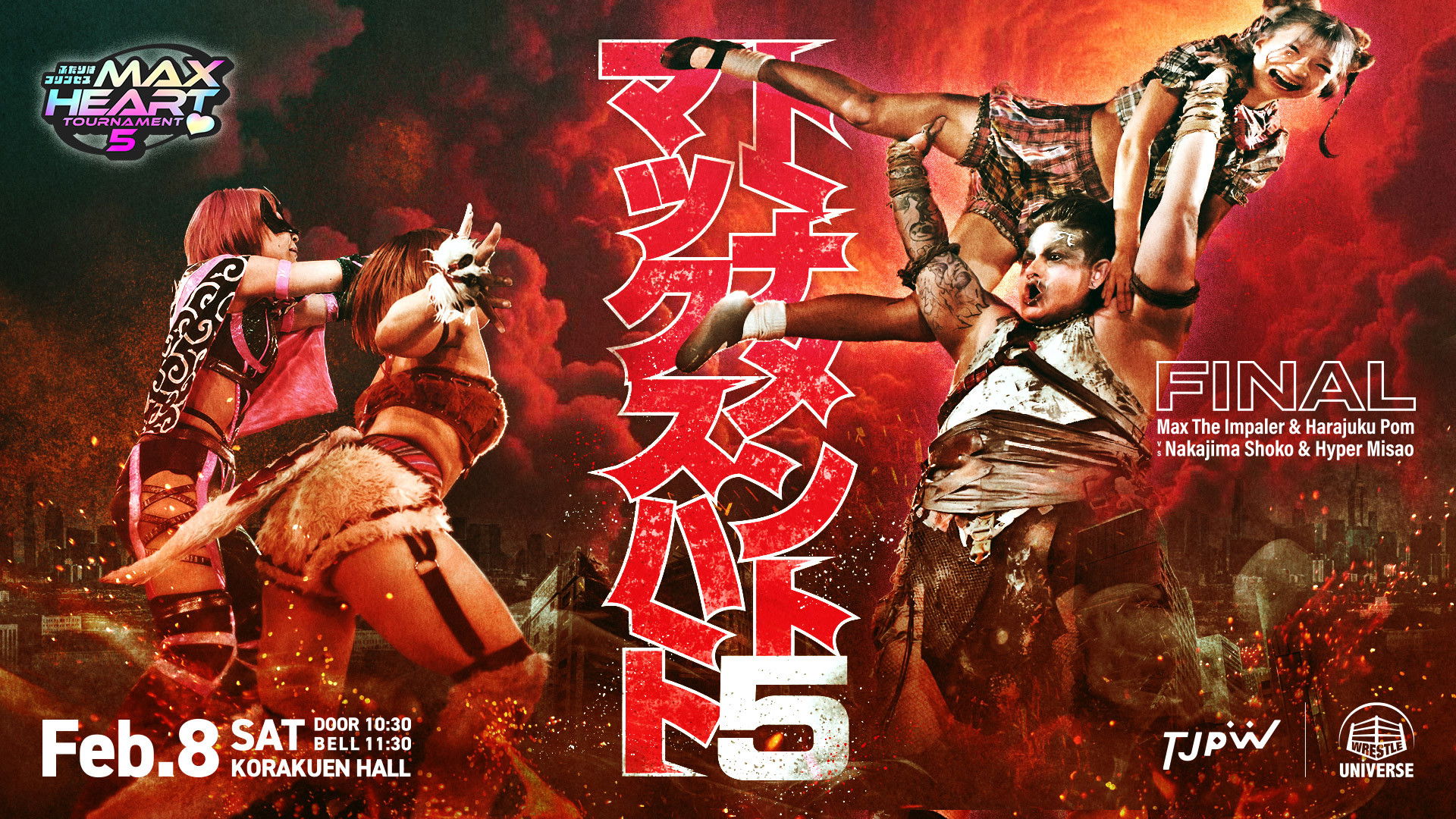 The 5th "Futari wa Princess" Max Heart Tournament ~ Final Match