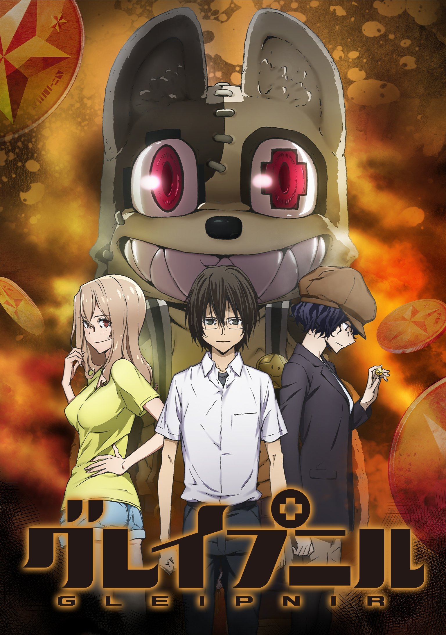 Poster de Gleipnir