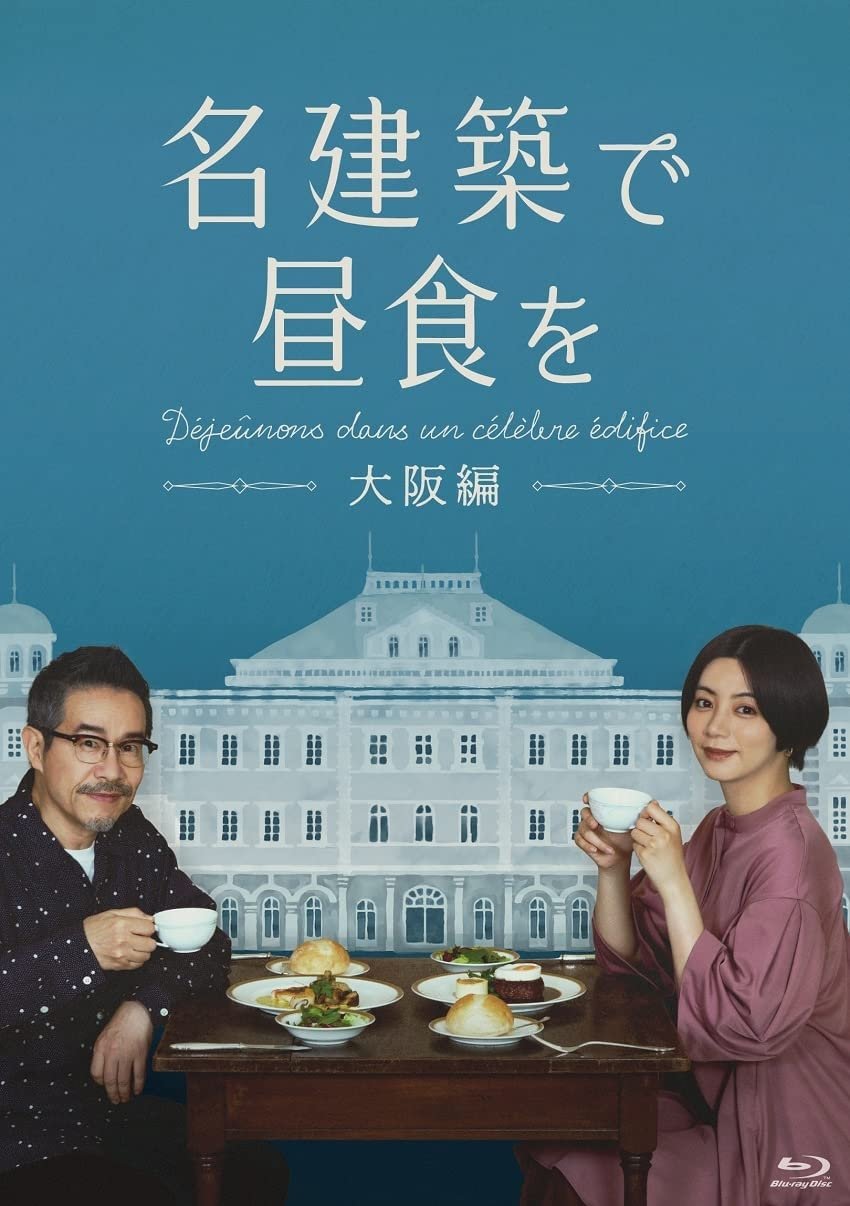 Poster de Temporada 2
