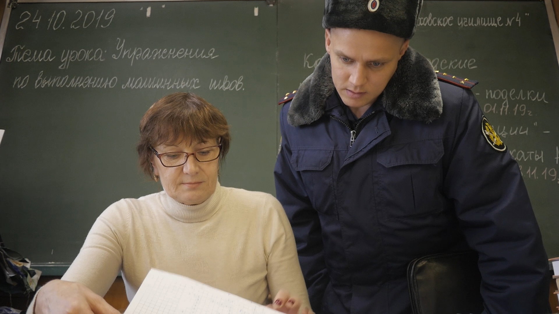 Director