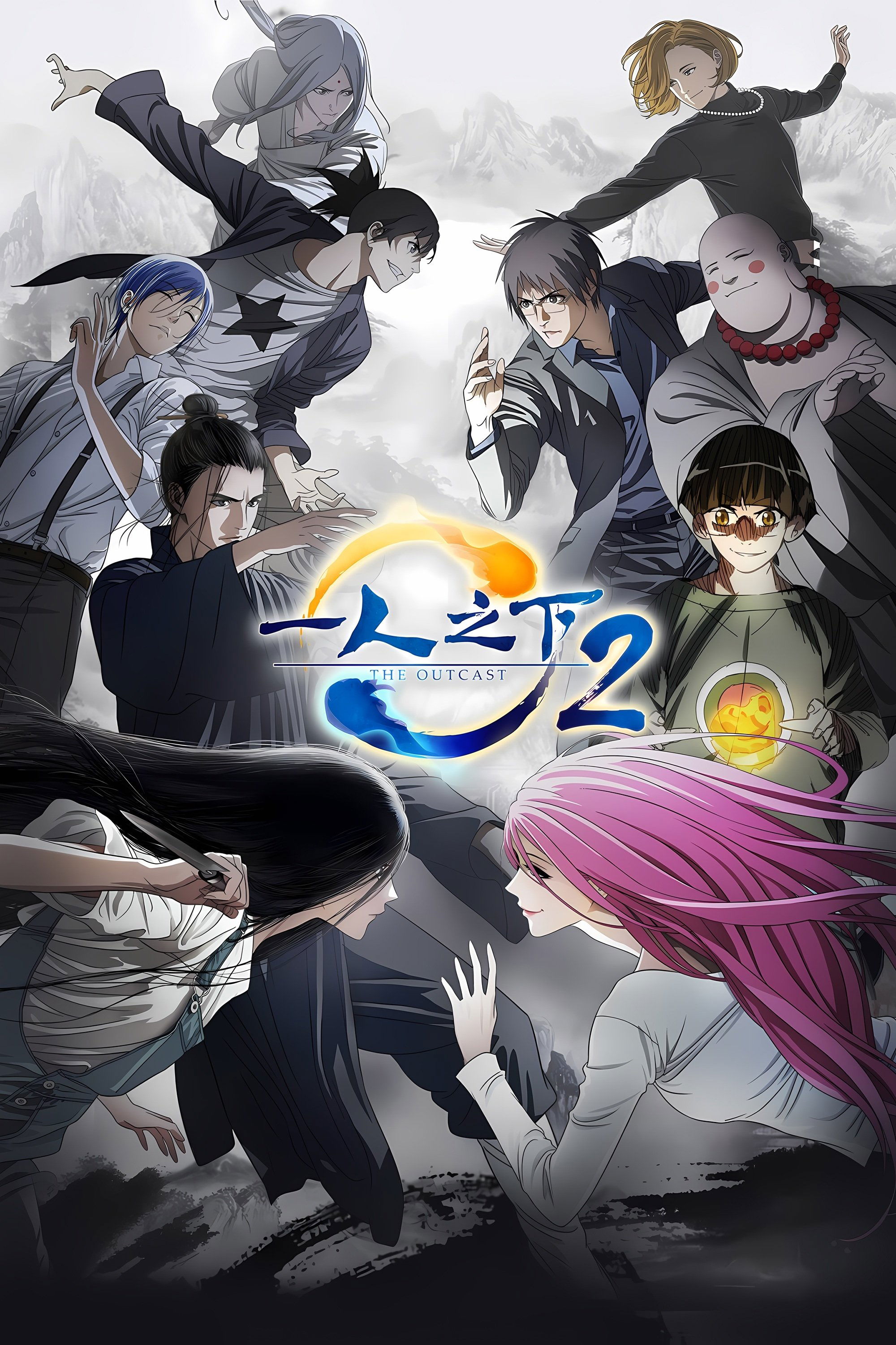 Poster de Temporada 2