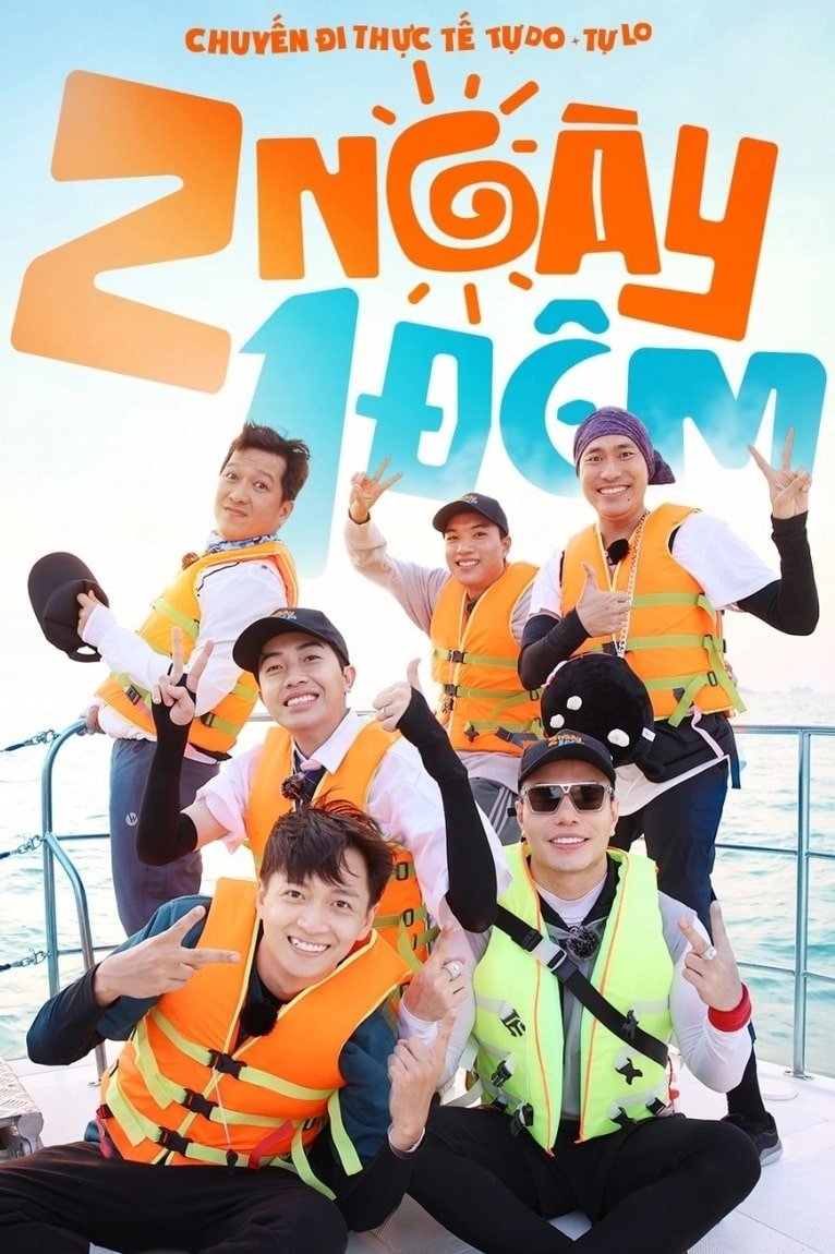 Poster de Temporada 1