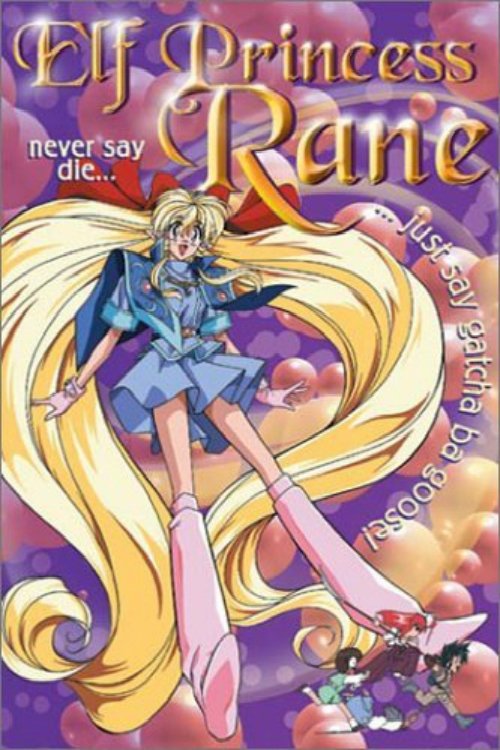 Poster de Yousei Hime Ren