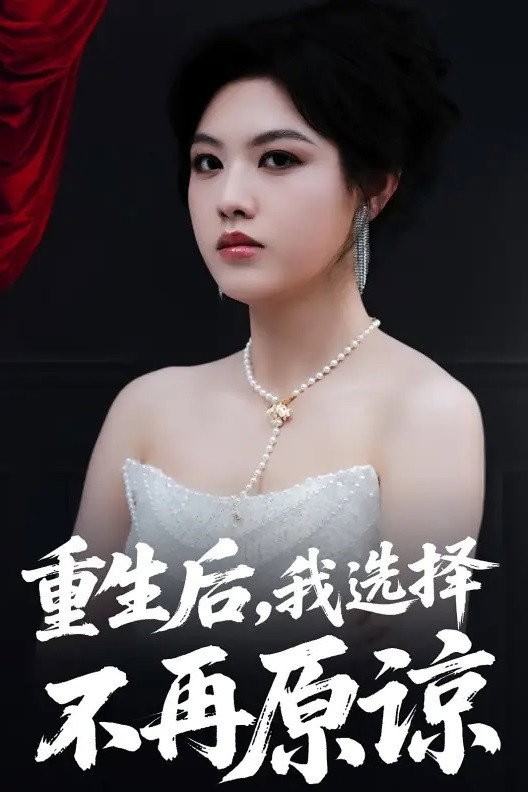 Backdrop