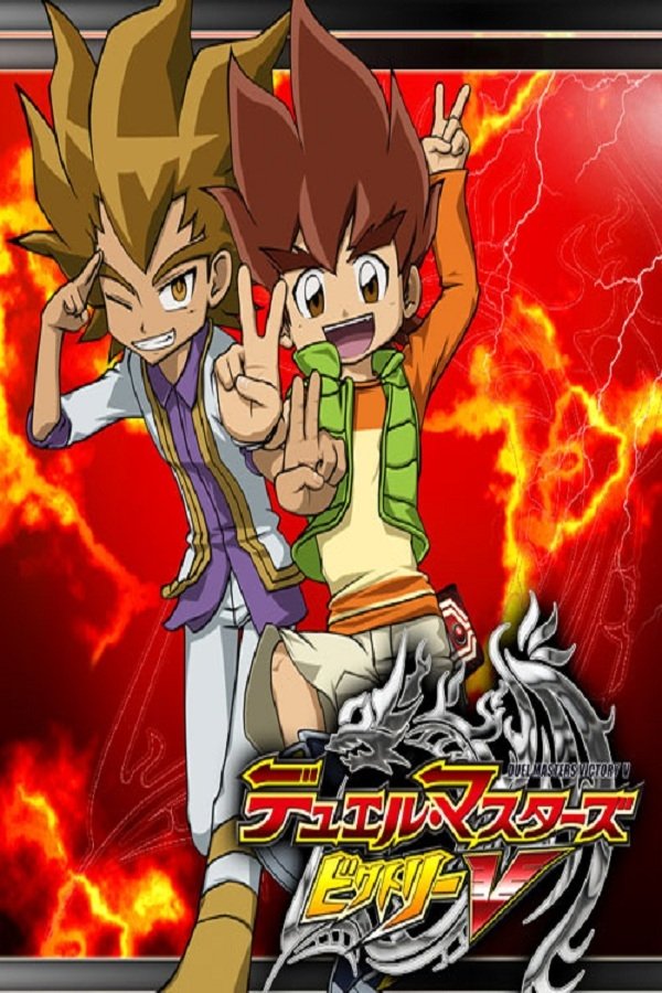Poster de Temporada 8