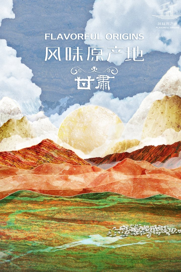 Poster de Temporada 3