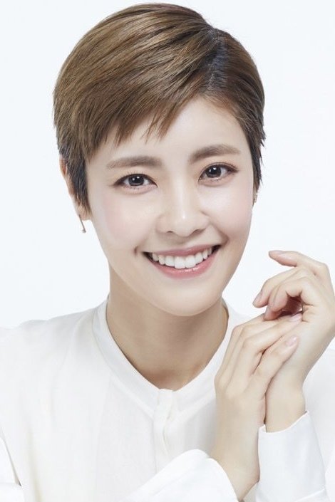 Foto de 이윤지