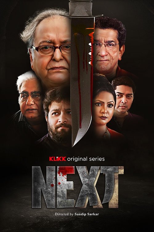 Poster de Next