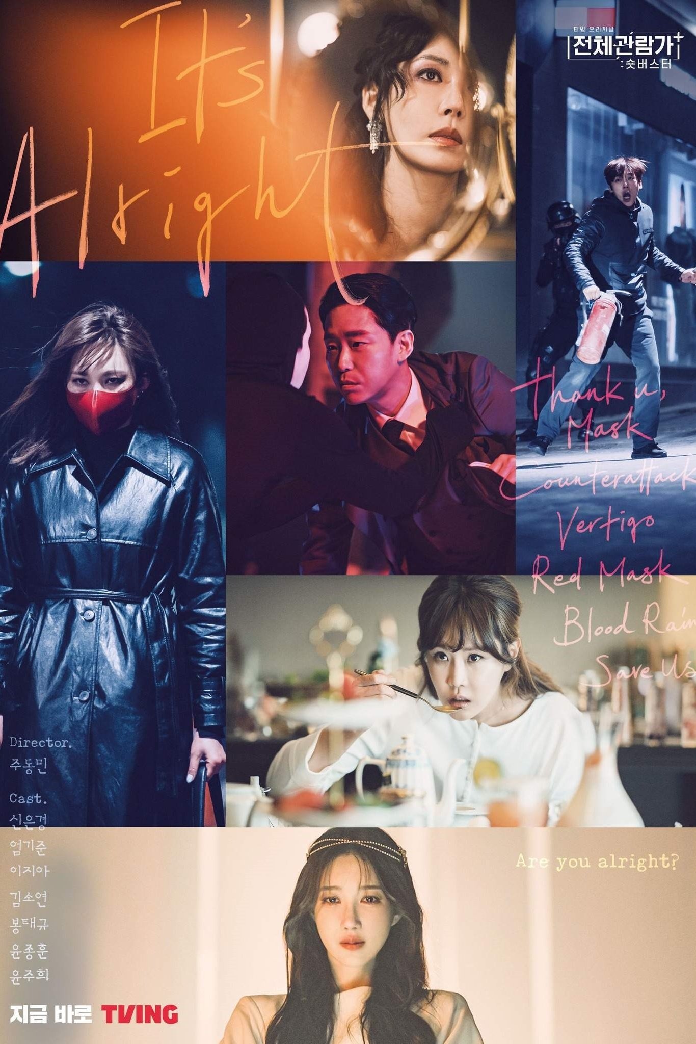 Poster de It's Alright