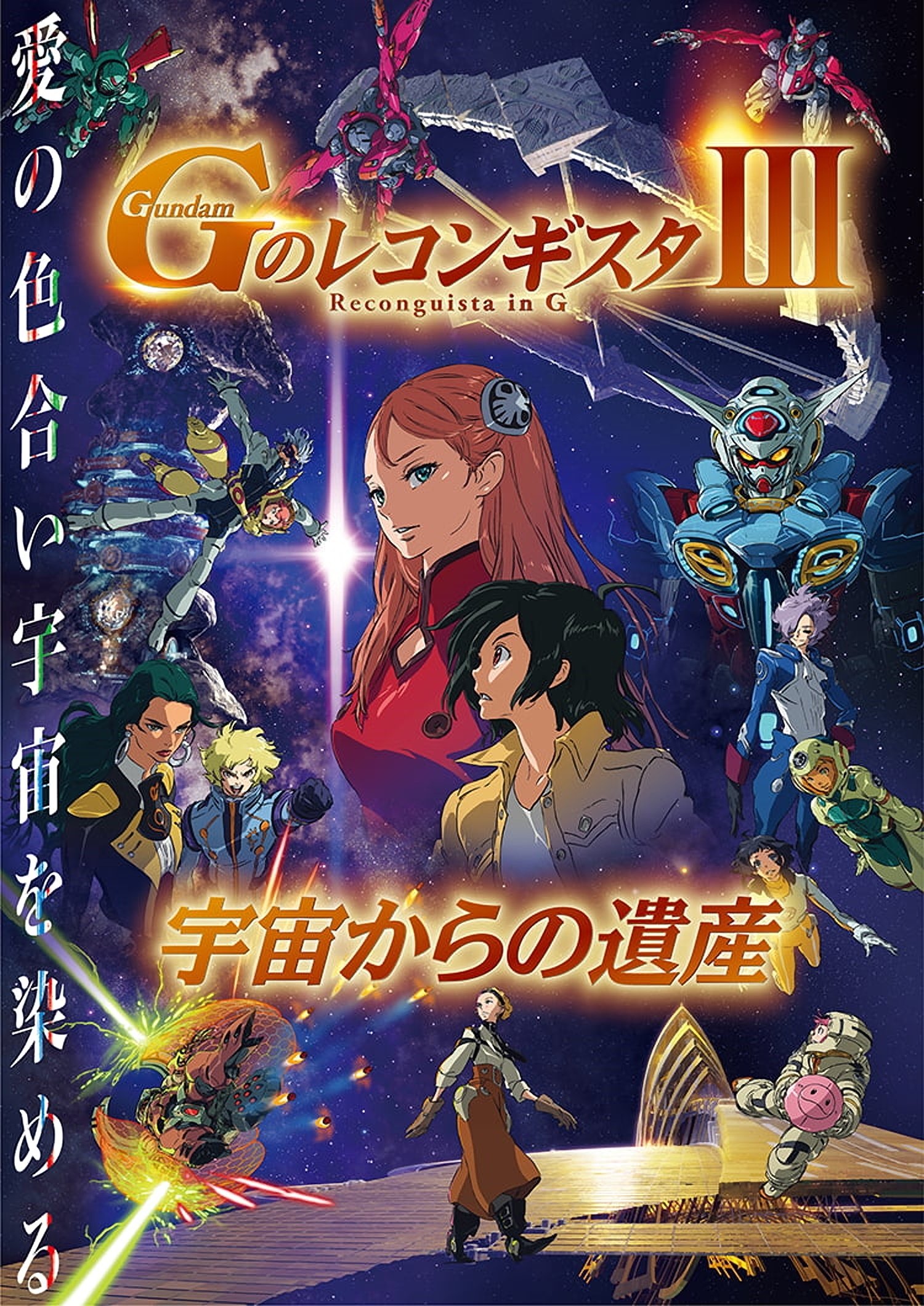 Poster movie