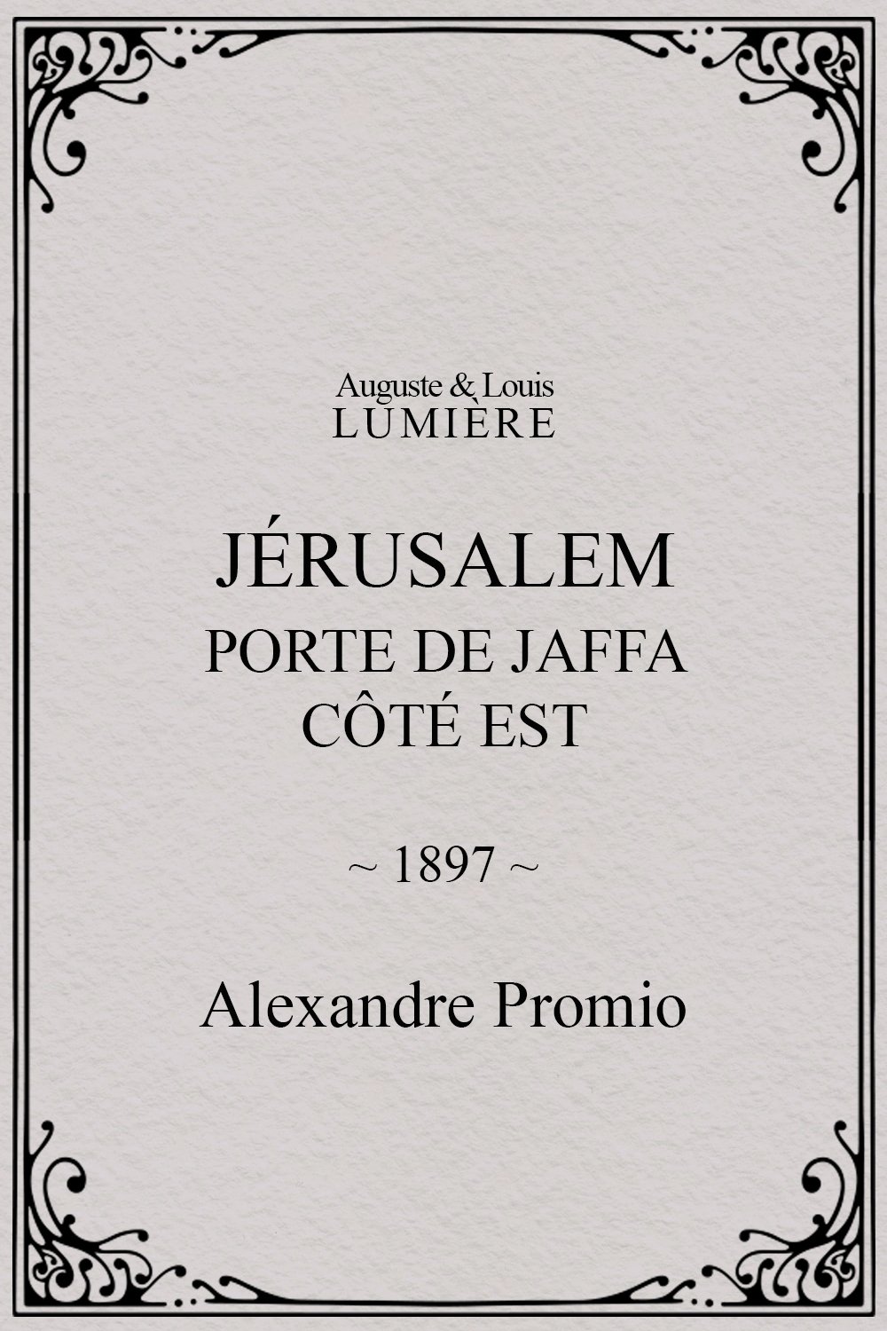 Poster de Jérusalem : porte de Jaffa, côté Est