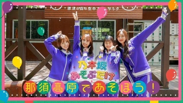 Episode 24