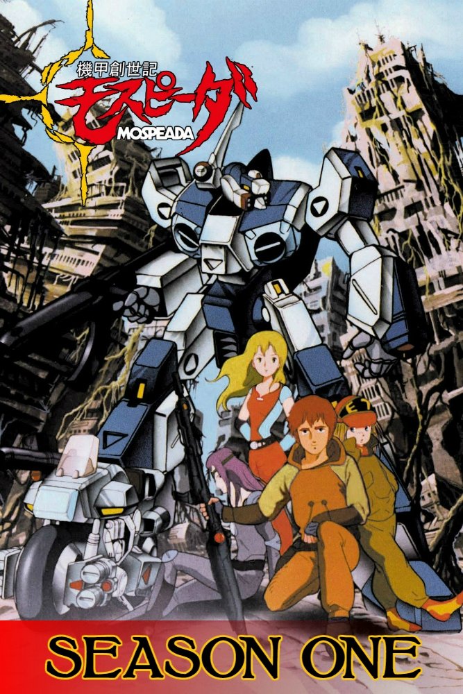 Poster de Temporada 1
