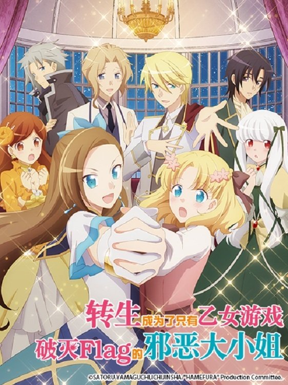 Poster de Especiais