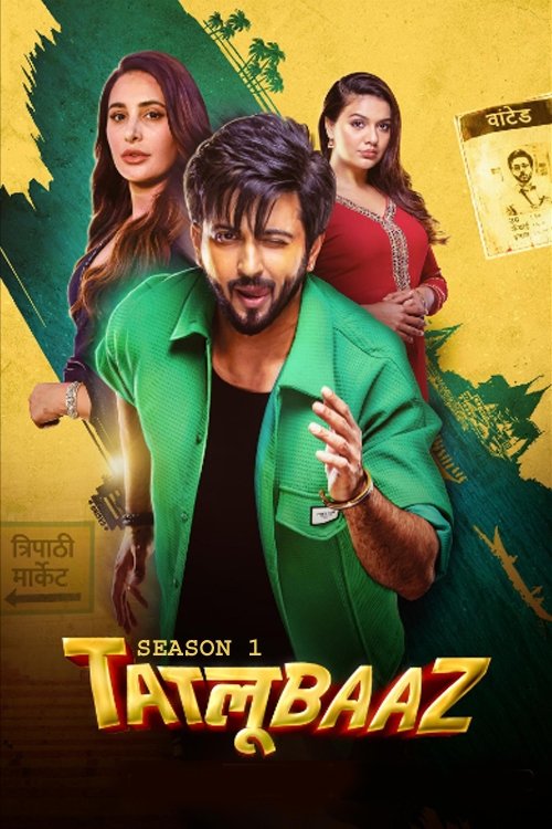 Poster de Temporada 1
