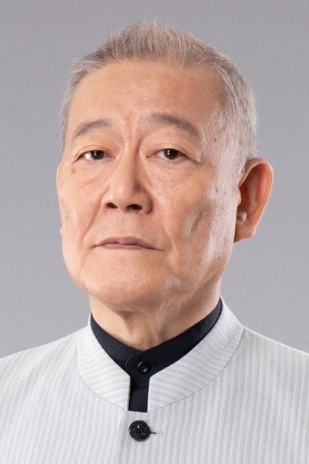 Foto de 國村隼