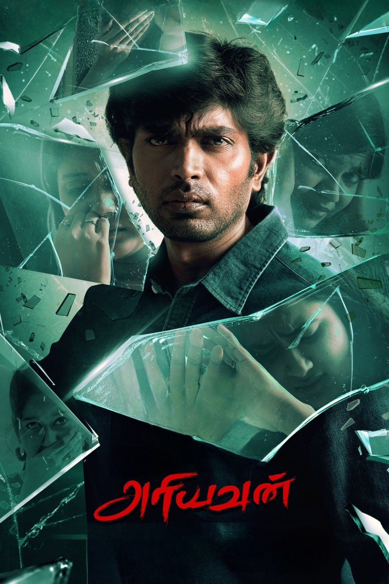 poster_Movie