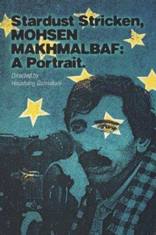 Poster de Stardust Stricken: Mohsen Makhmalbaf, A Portrait
