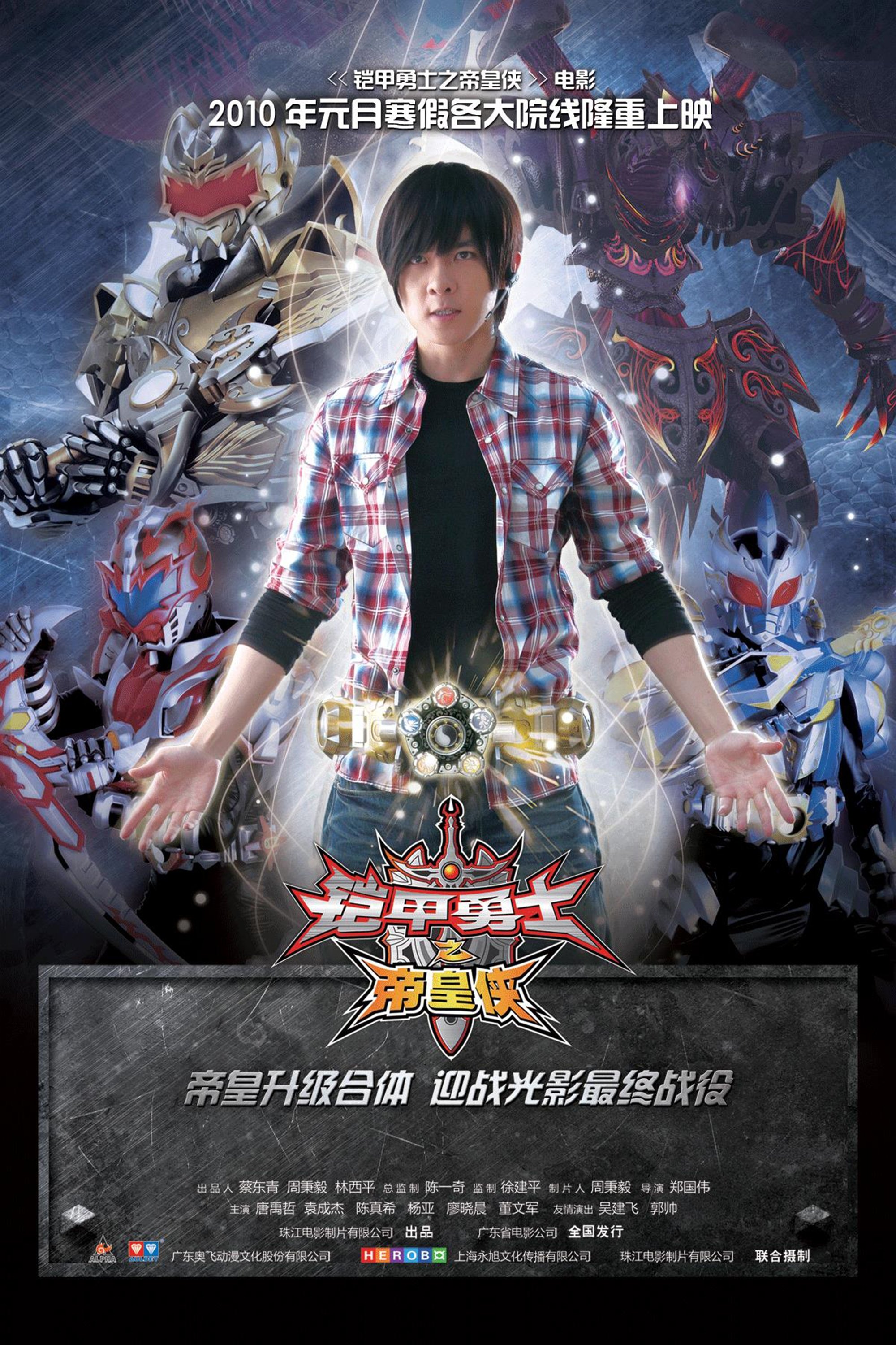 Poster movie