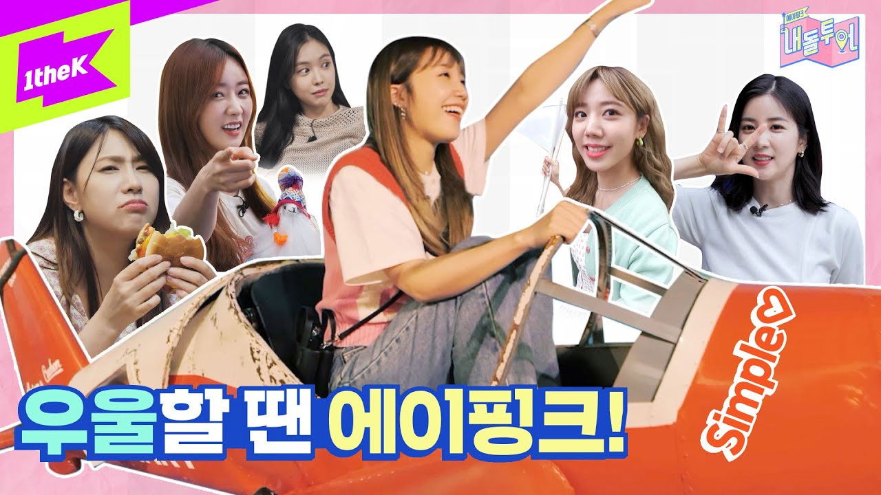 Gyeonggi-do Tour: A Never-ending Event For the Fans