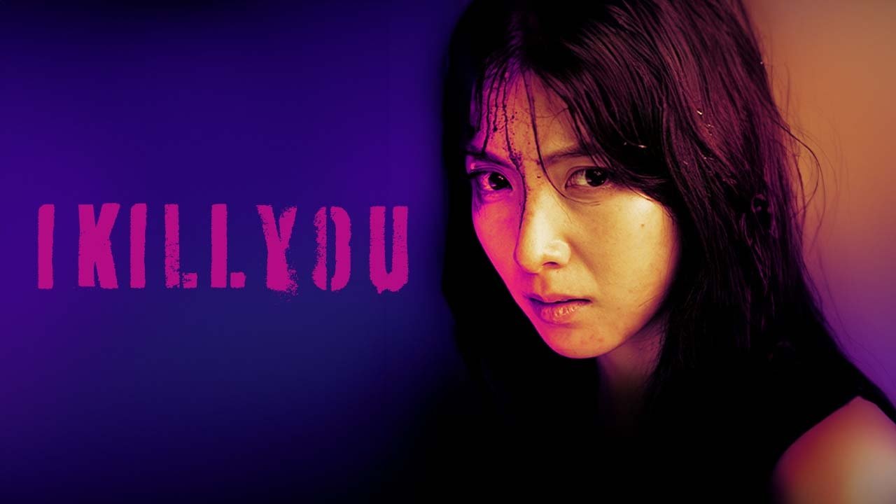 I Kill U