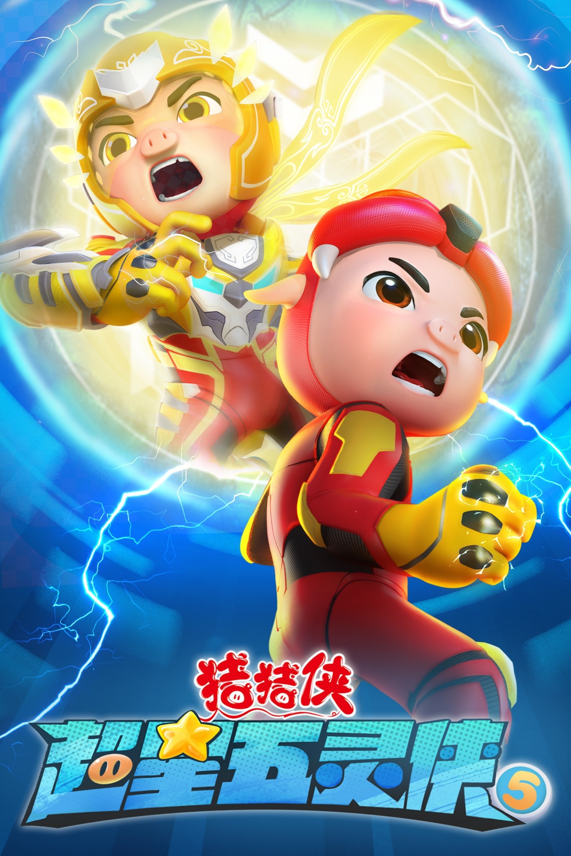 Poster de Temporada 37