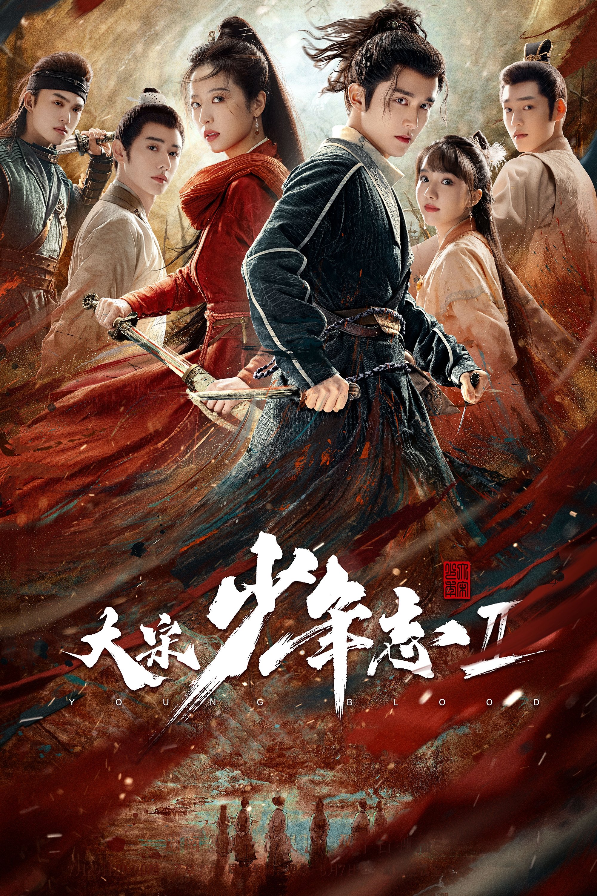 Poster de Temporada 2