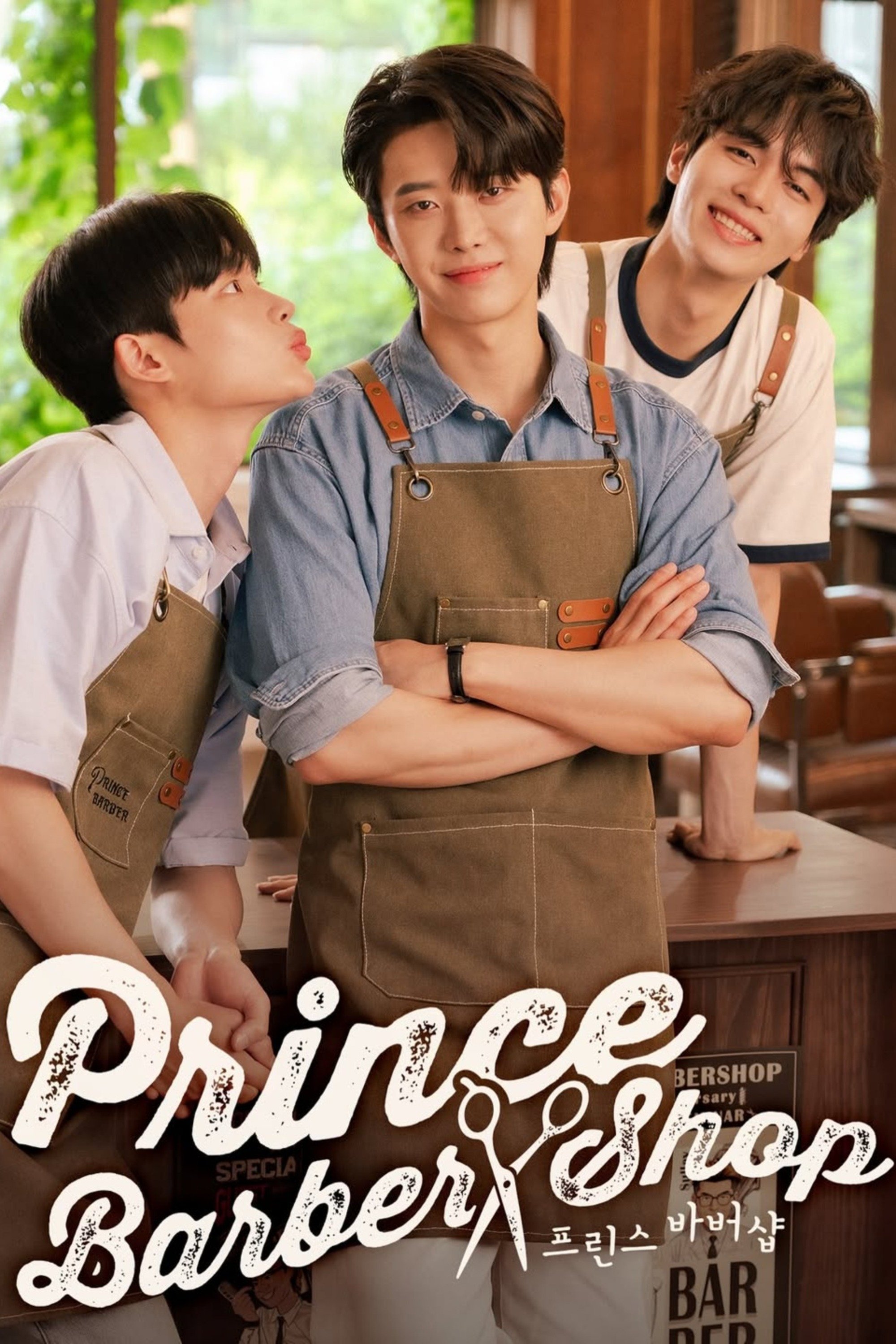 Poster de 프린스 바버샵