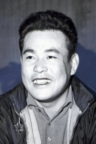 Foto de 円谷一
