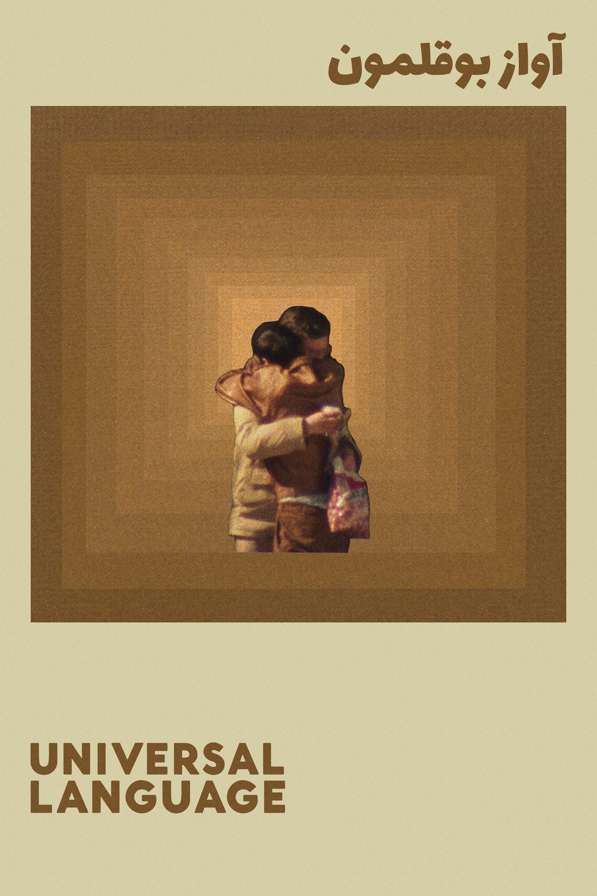 Poster movie
