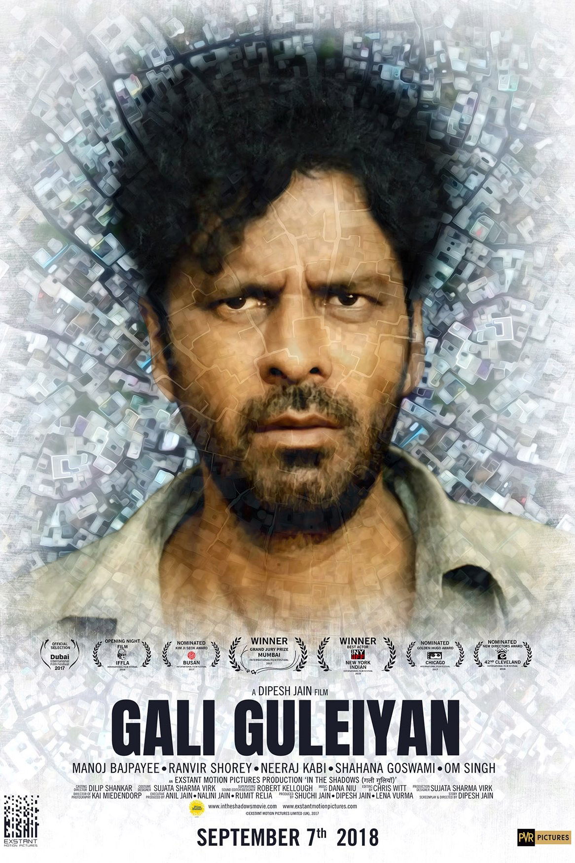 Poster de गली गुलेयन