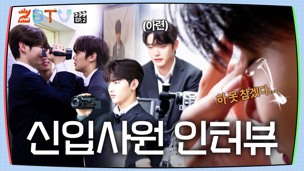 Employee ID Photo Shoot & New Employee Interview | ZBTV Ep.2