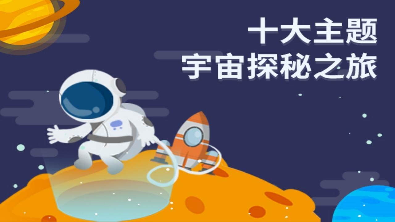 广州六一信息科技