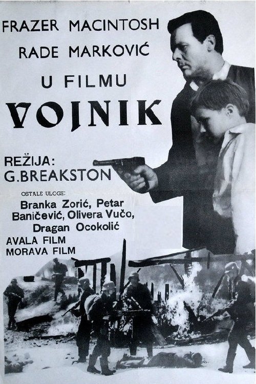 Poster de Војник