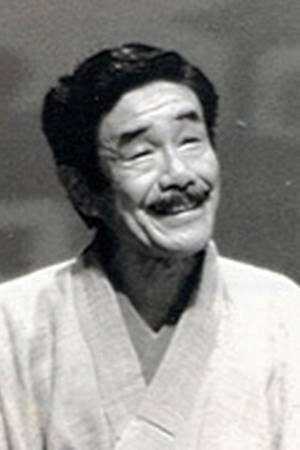 Foto de Shigeo Ozawa