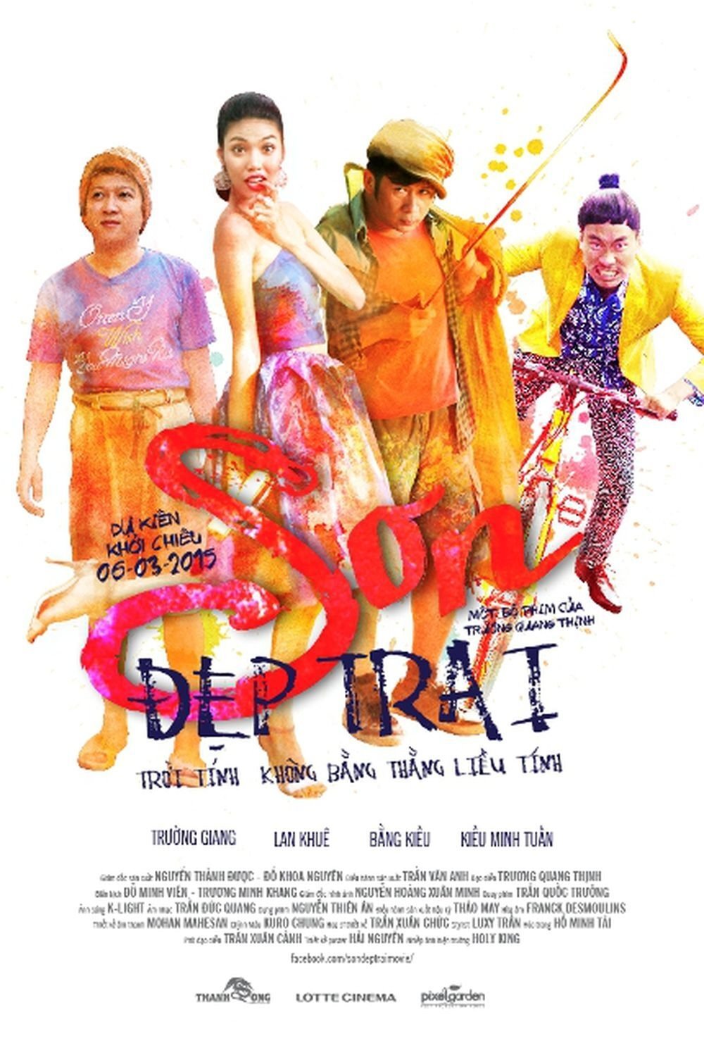 poster_Movie