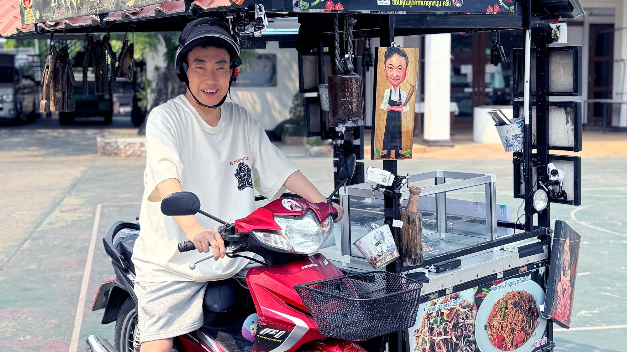 The busking stage of 'Ruri Bogum'