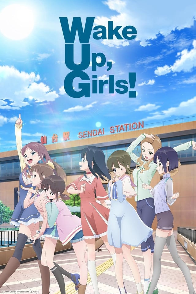 Poster de Wake Up, Girls!