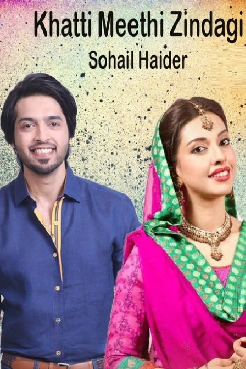 Poster de کھٹّى ميٹھى زندگى