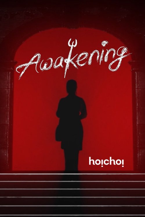 Poster de Awakening