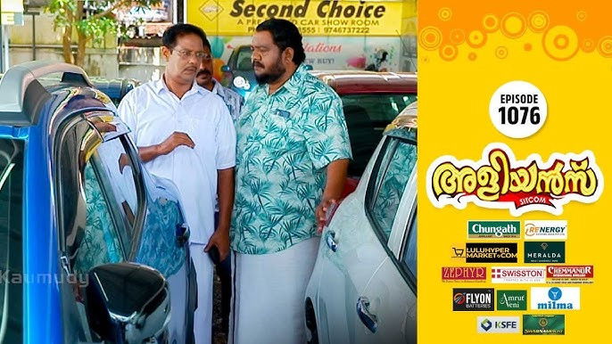 Ansar Gets a Second-Hand Car