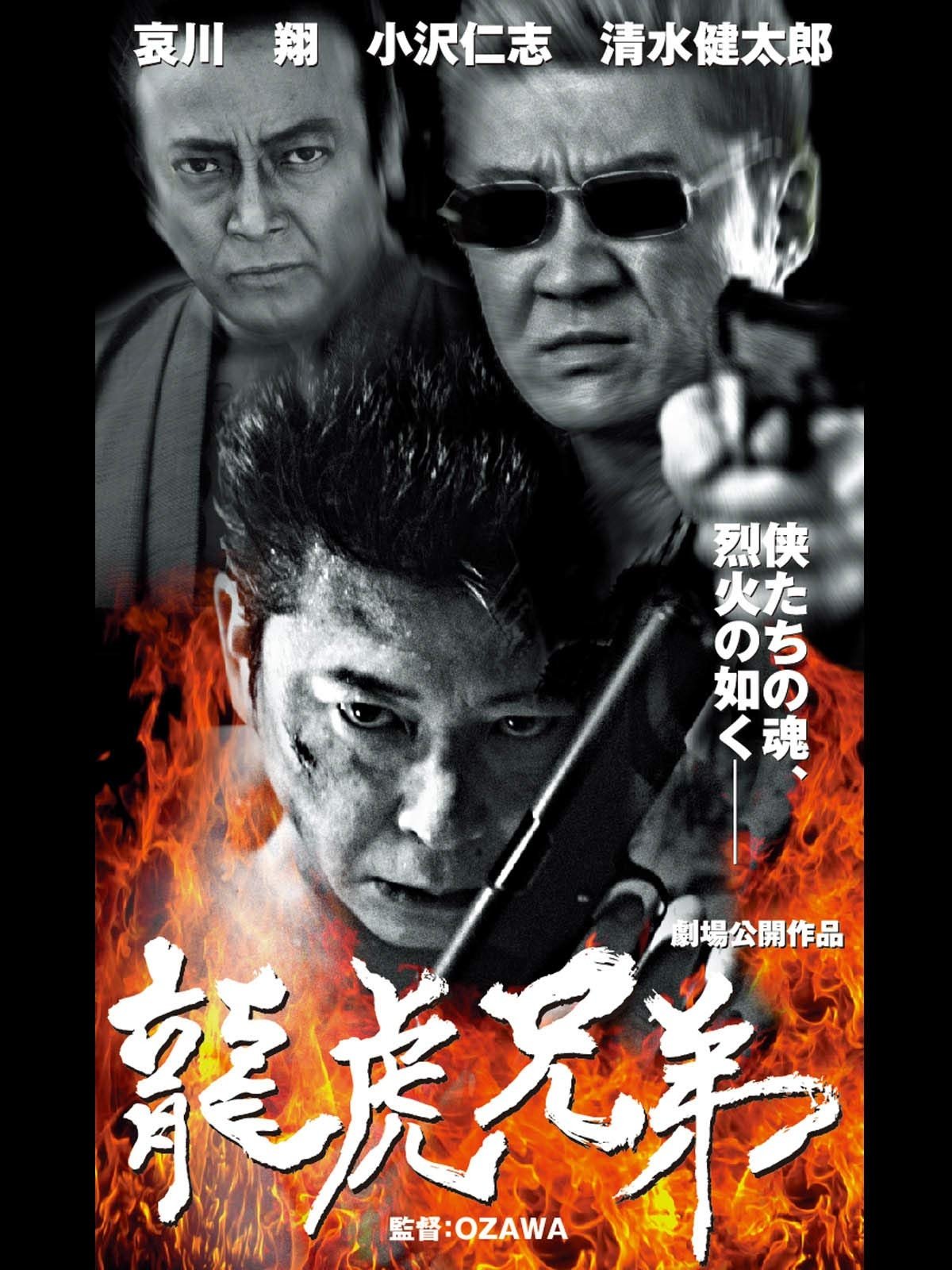 Poster movie