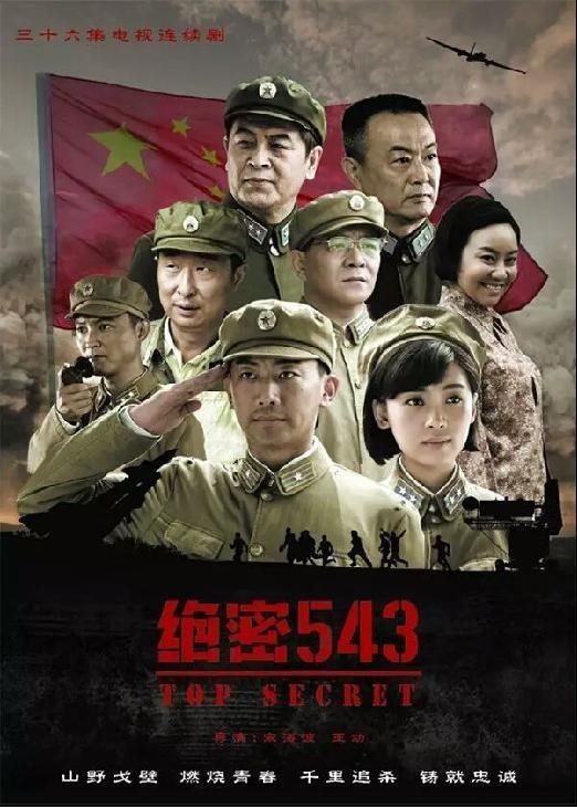 Poster de Temporada 1