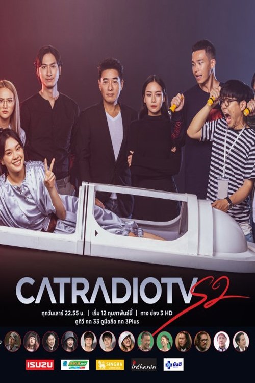 Poster de Temporada 2