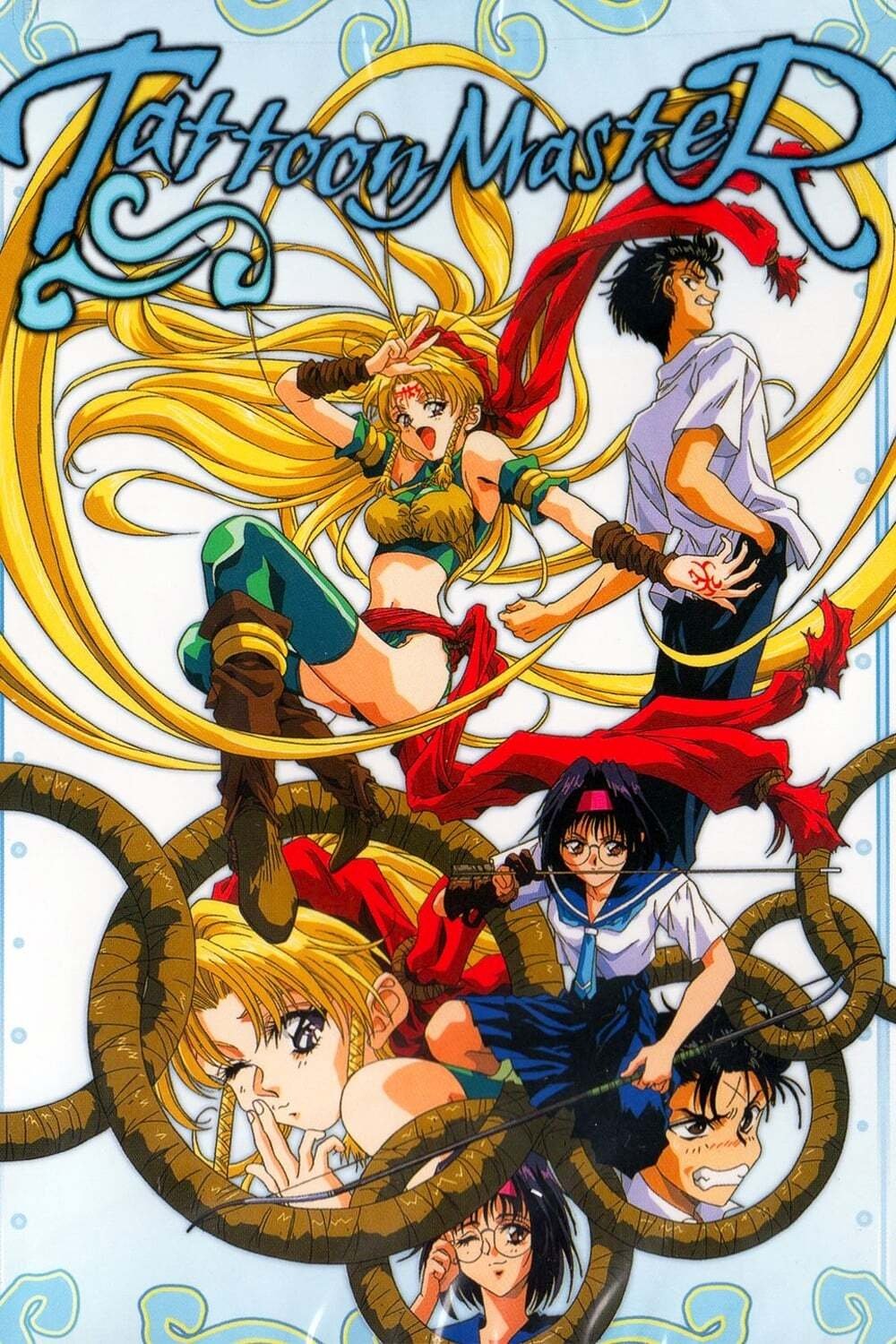 Poster de タトゥーン☆マスター