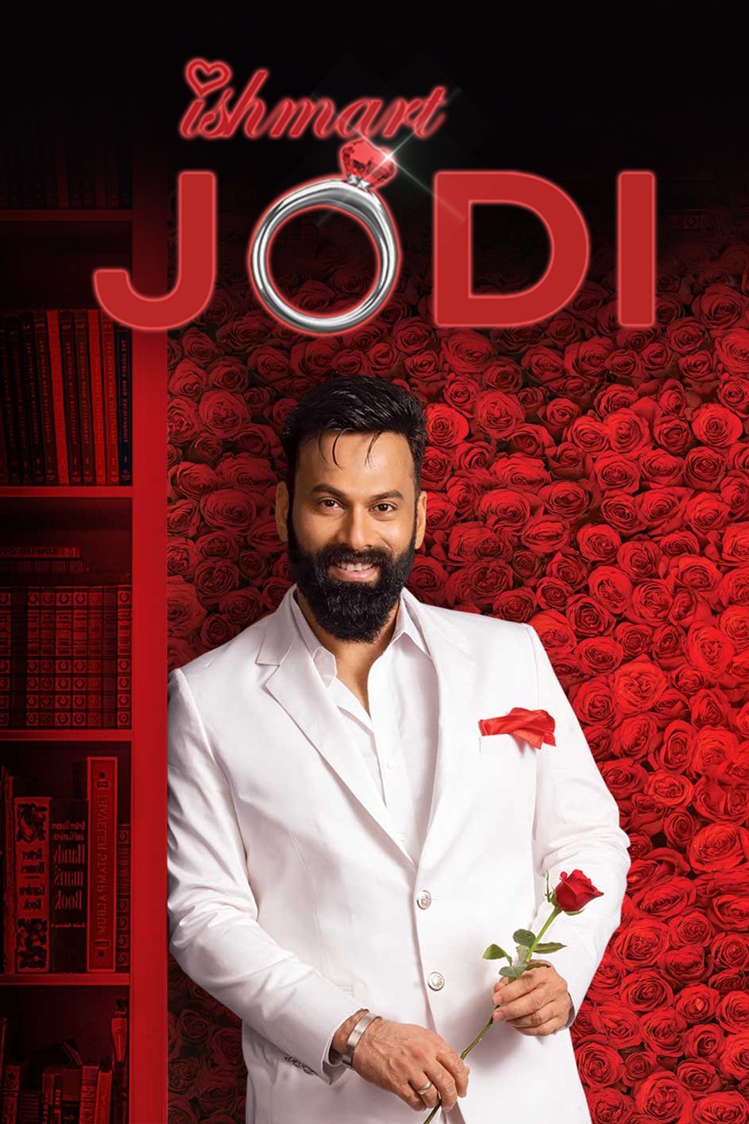 Poster de Temporada 1