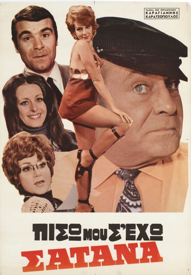 Poster movie